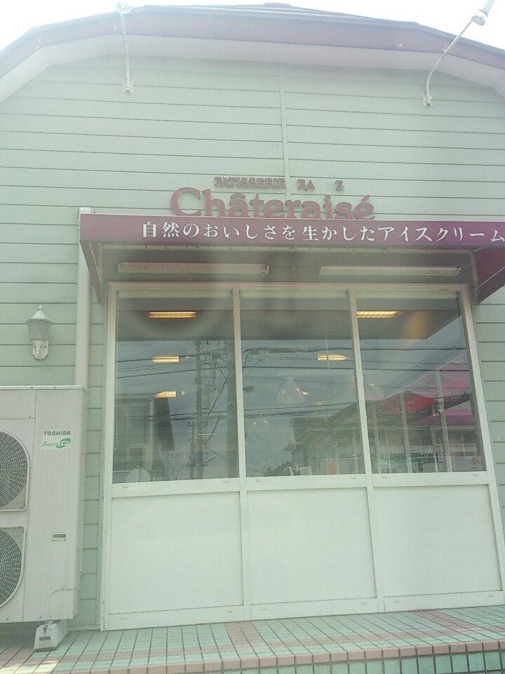 シャトレーゼ柏西店