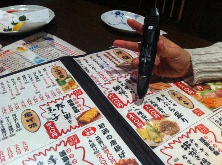 さかな道楽