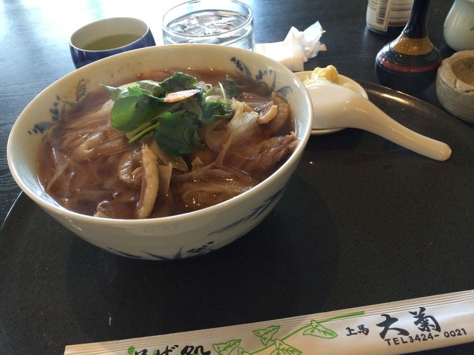 上馬大菊