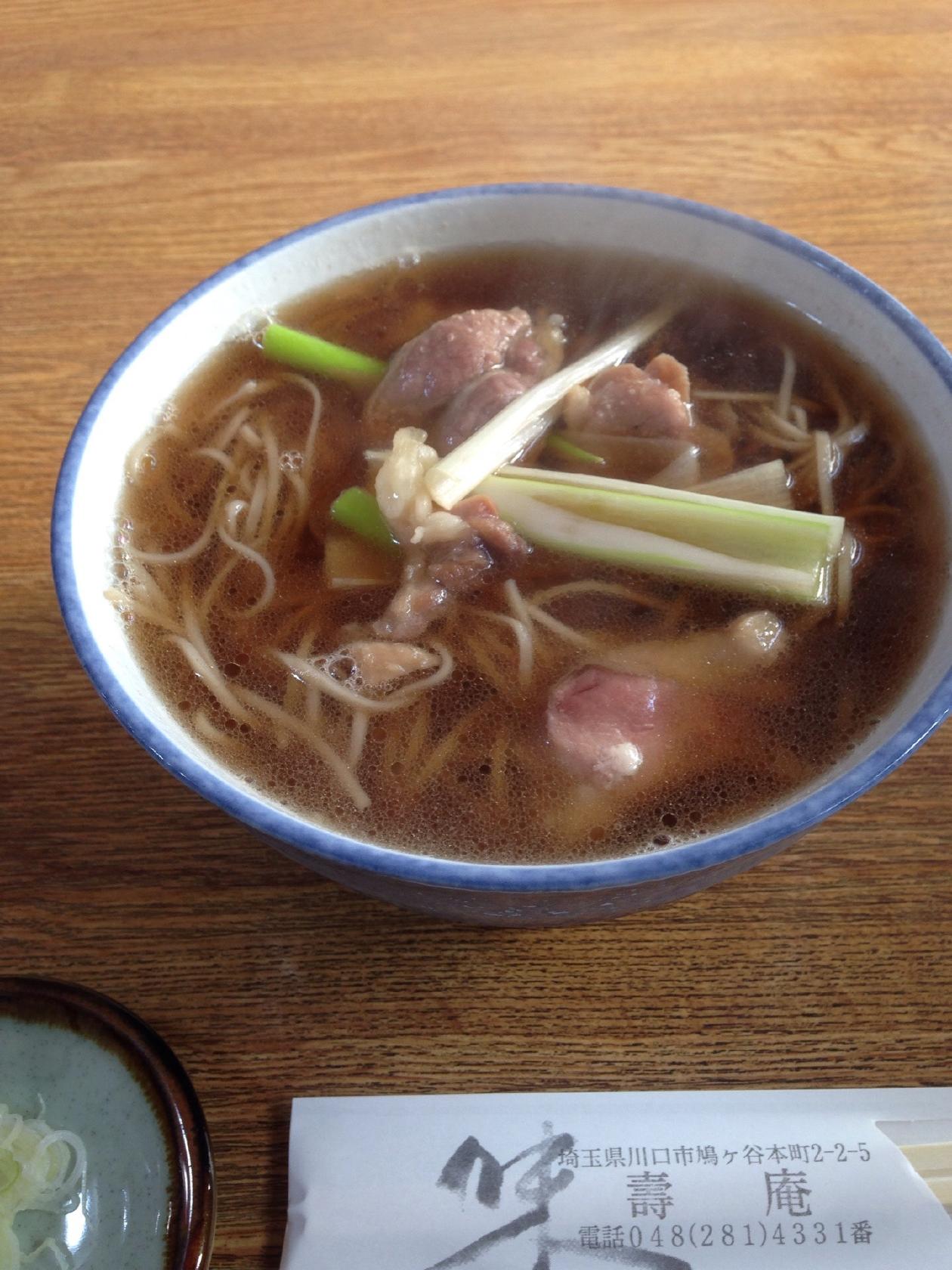 壽庵