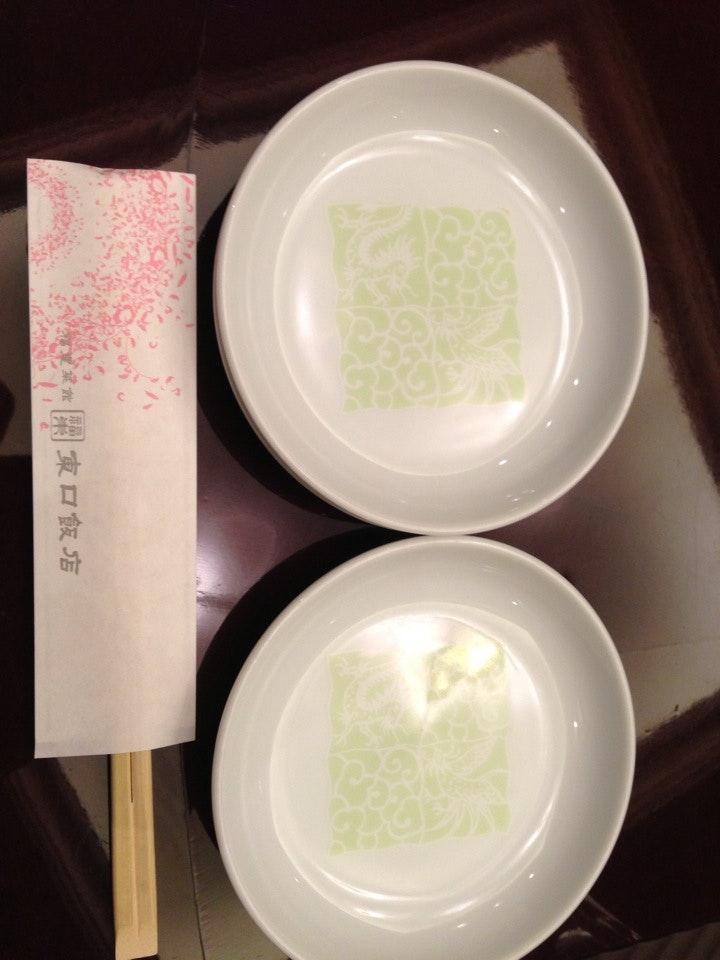 東口飯店
