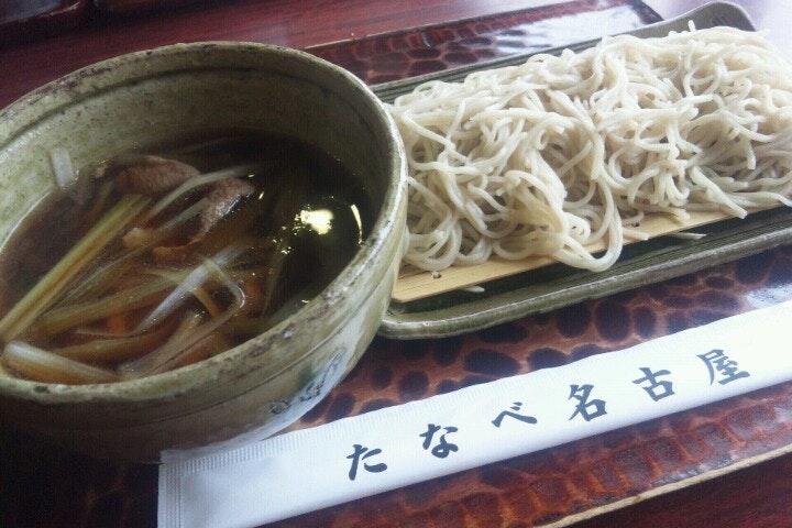 たなべ名古屋
