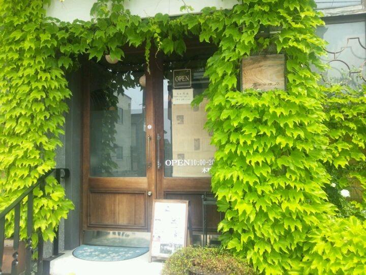 廣田珈琲店