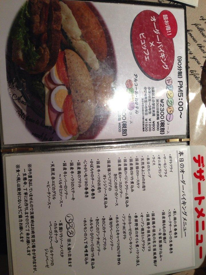 フランシエル