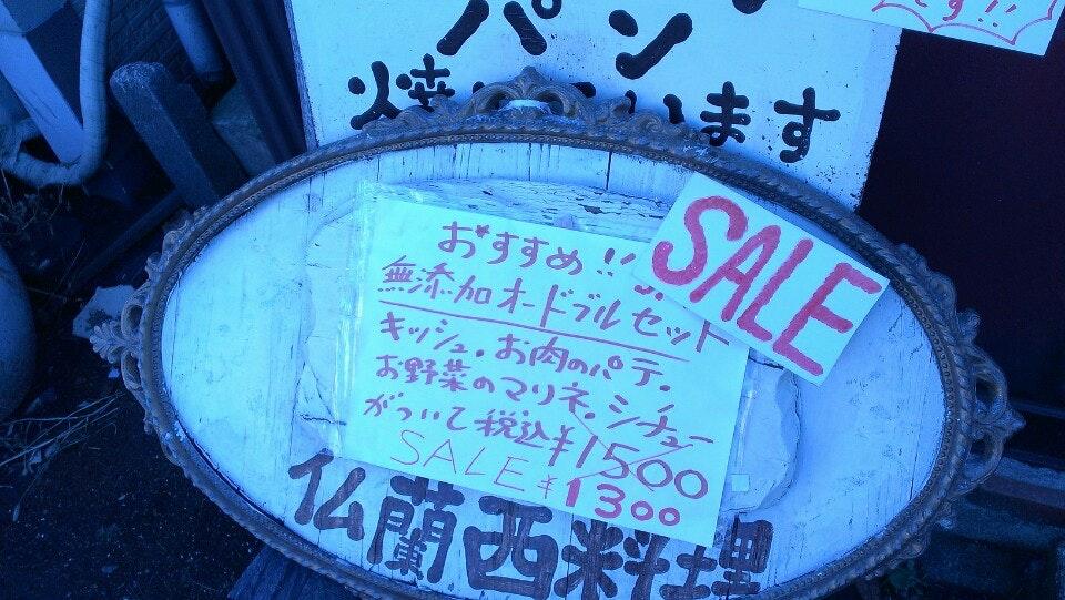 マサヤ