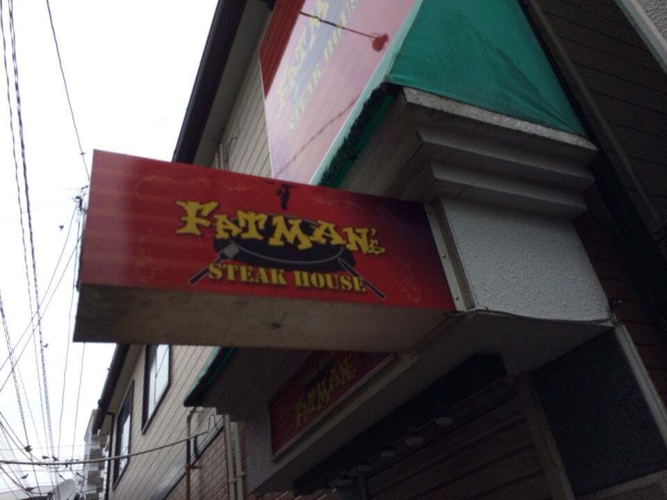 Fatman Steak House