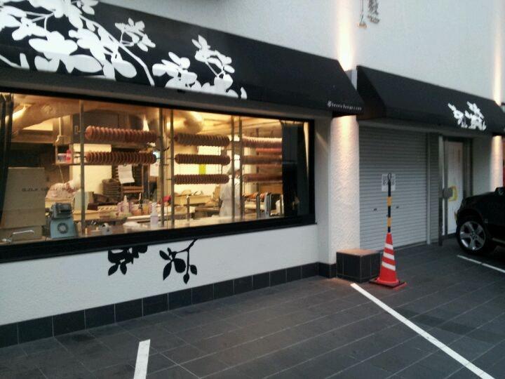 GOKOKU 江坂店