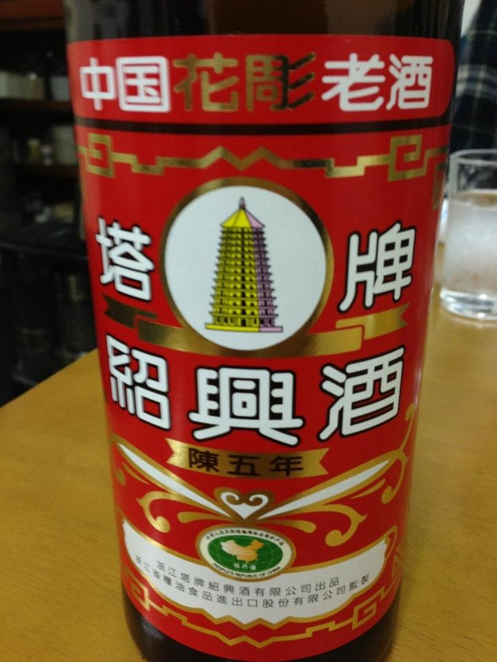 台湾家郷料理 大宝