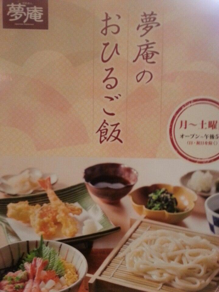 夢庵南小岩店