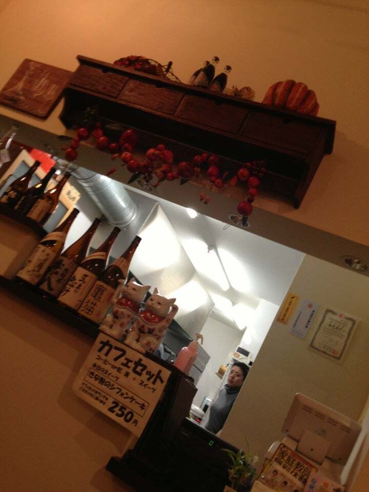 生豆庵