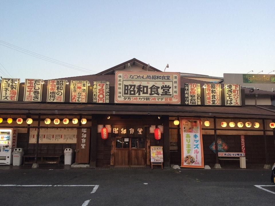 昭和食堂 川越店