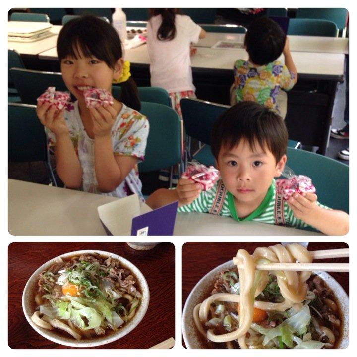 手打ちうどん あかの