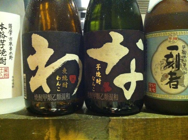 牛角 三ノ輪店