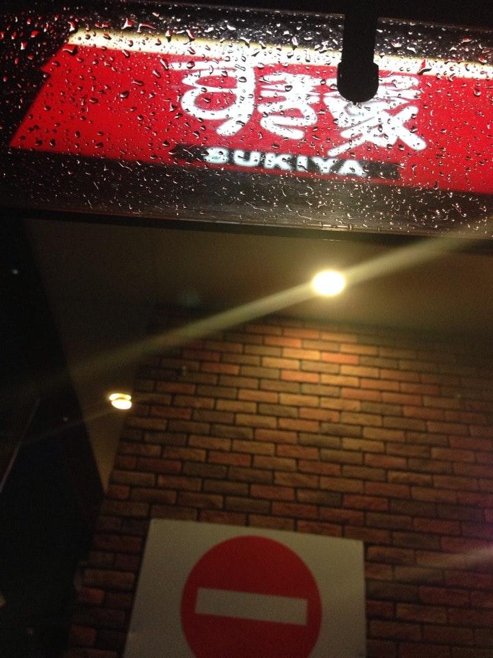 すき家 岡山西大寺店