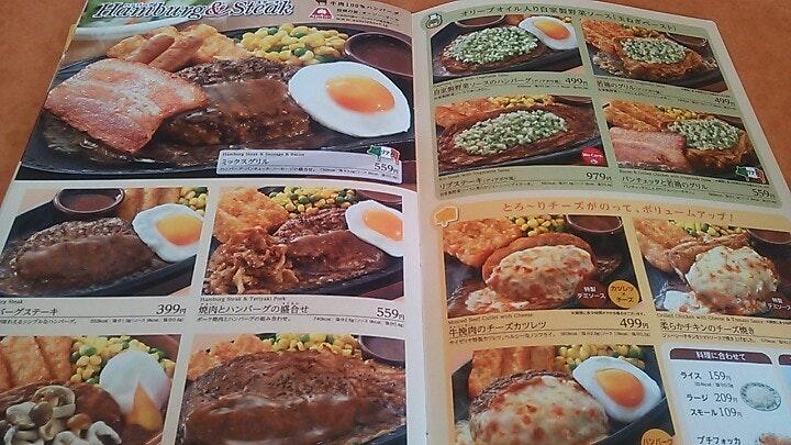 サイゼリヤ OSC湘南シティ店