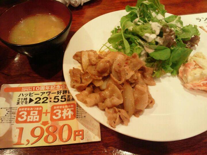 GRILL BAR GOO 外苑前