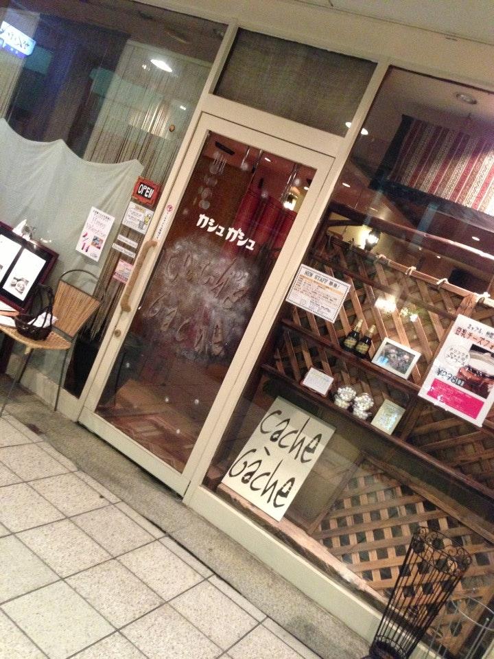 ライス・オン