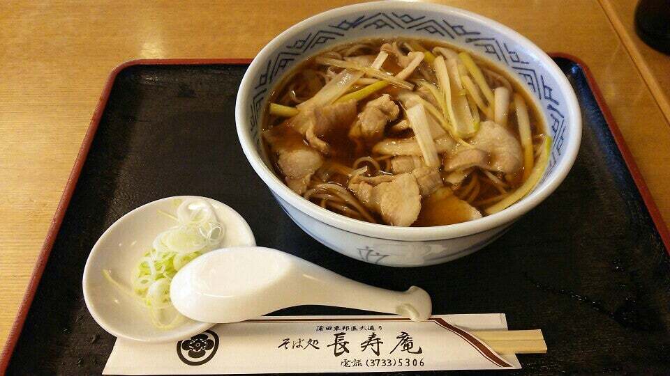 長寿庵