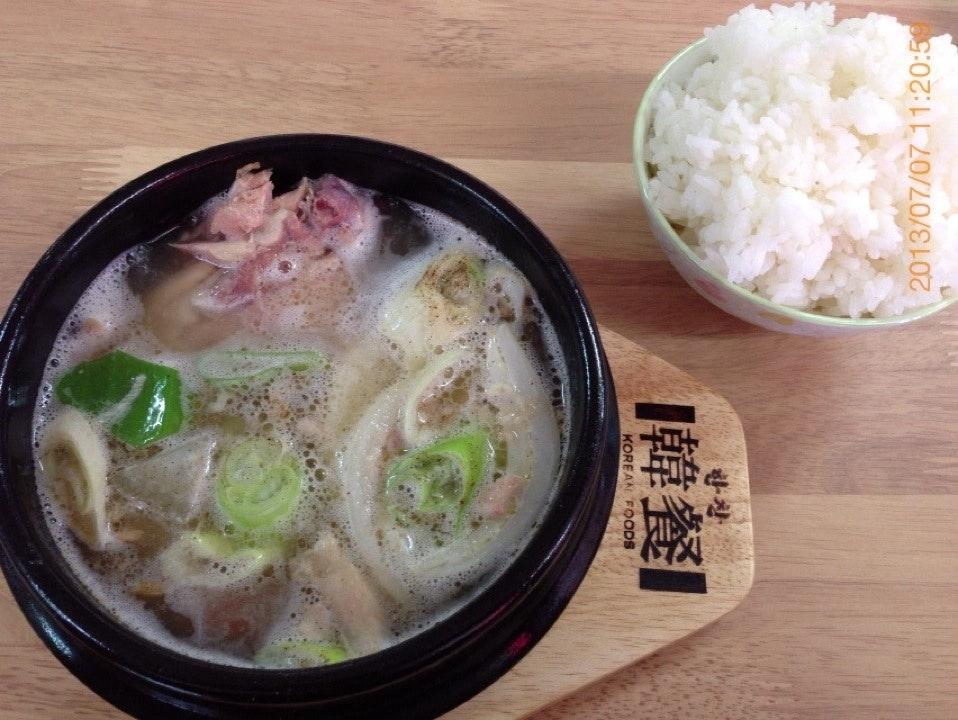 韓国料理 金山