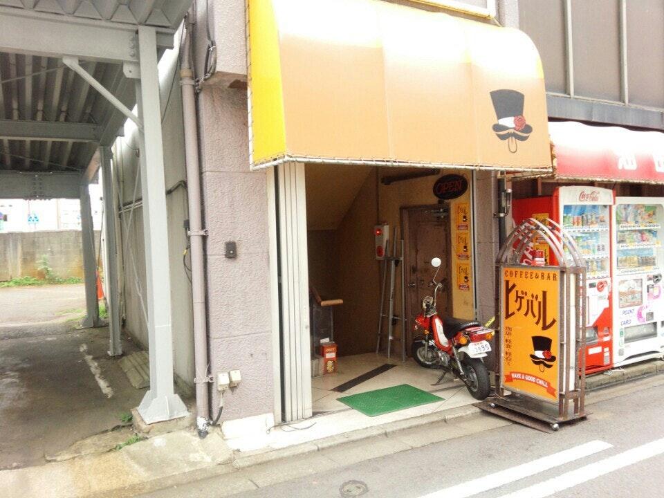 ヒゲバル COFFEE&BAR