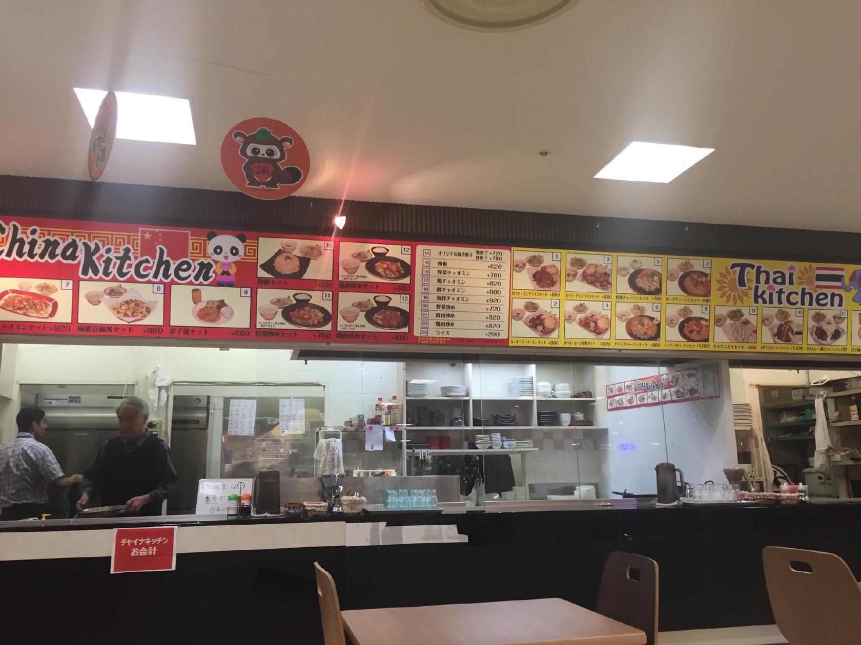 インドキッチン プリオ店