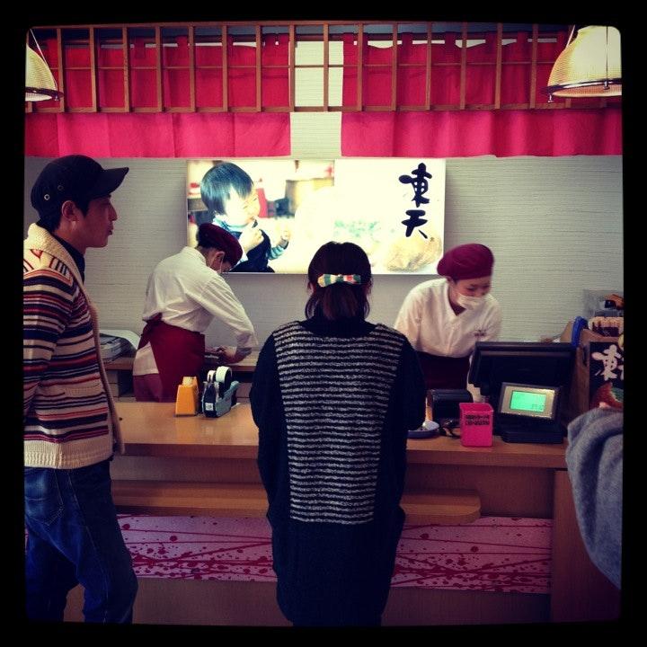 もち処木の幡亘理店