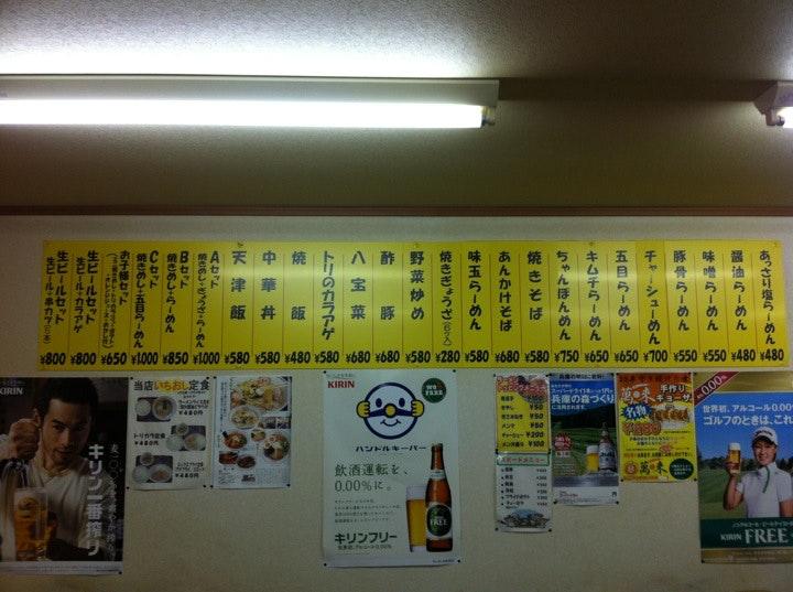 萬來