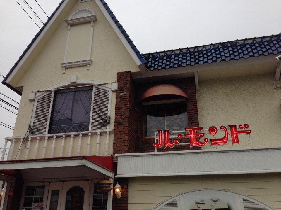 ル モンド 下庄店