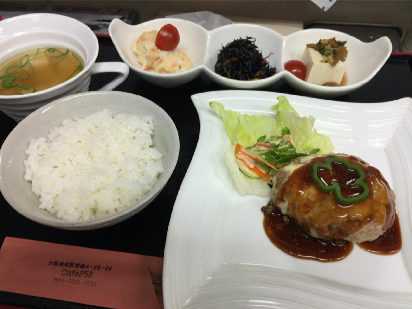 cafe256