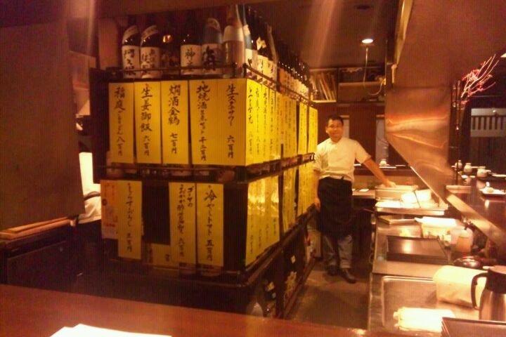 串揚 弥七
