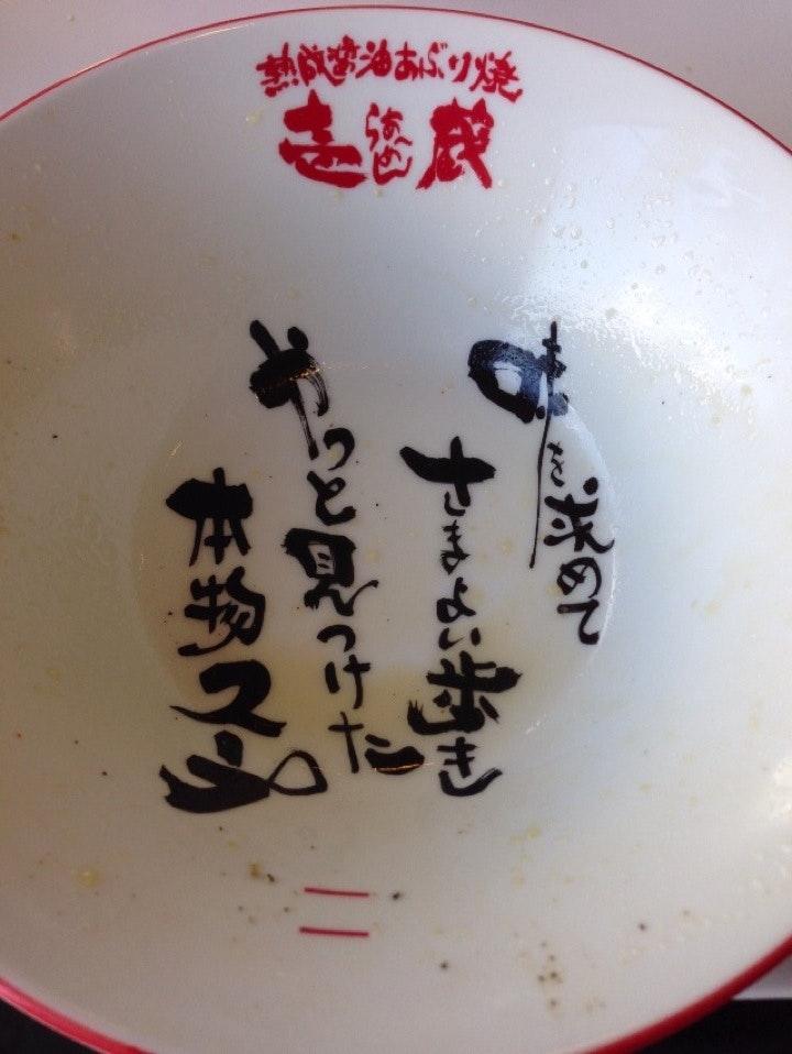壱蔵
