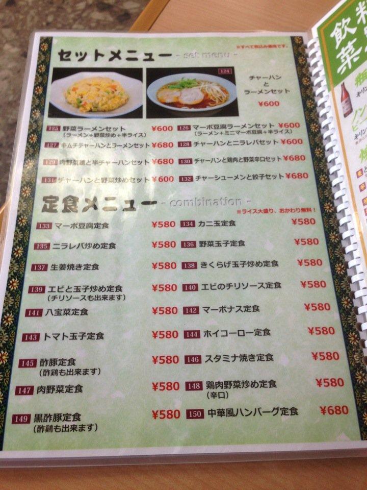 香迪 堀の内本店