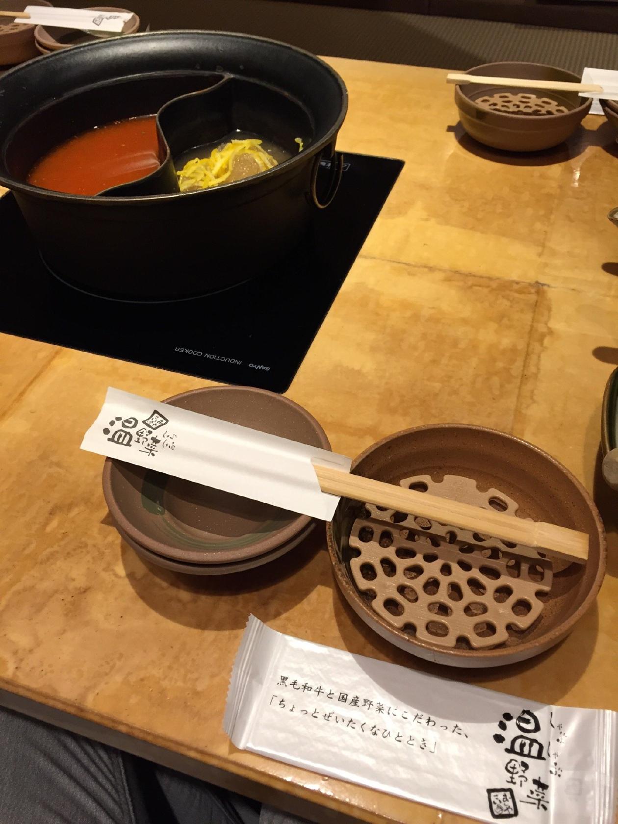 しゃぶしゃぶ温野菜 北習志野店