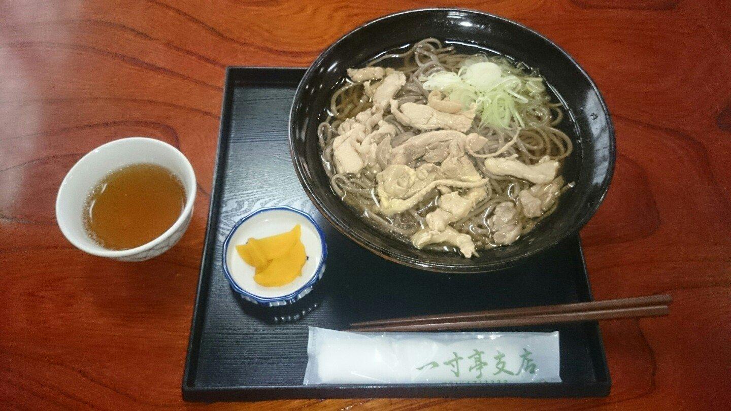 一寸亭
