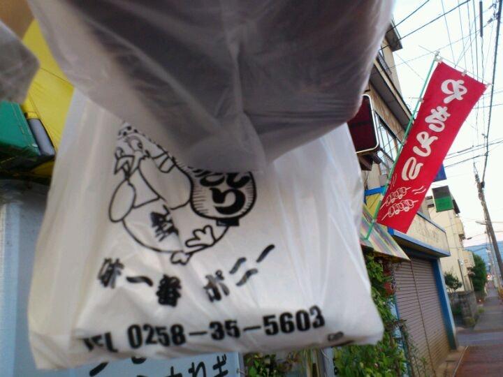 やきとりショップポニー