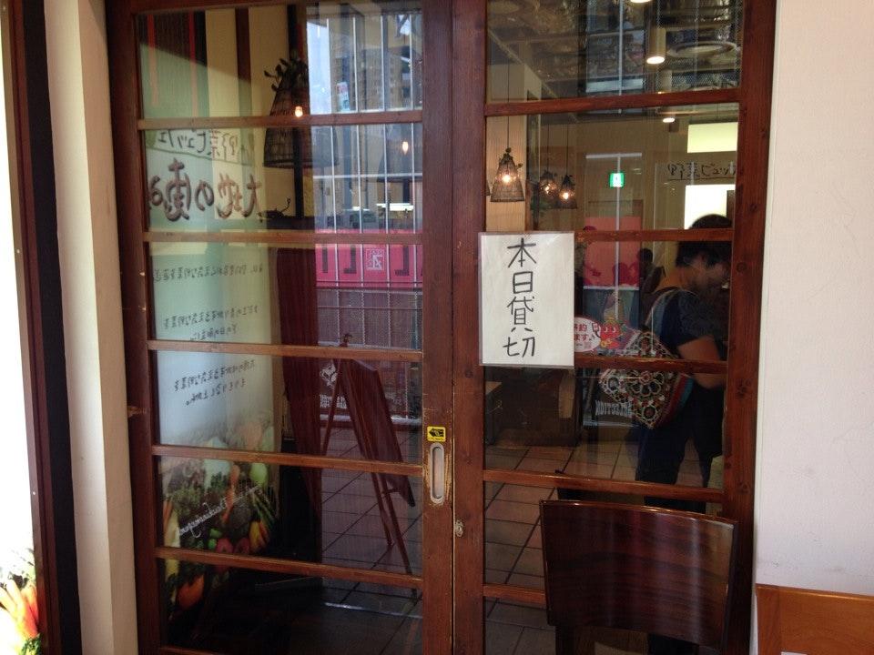 大地の恵み 心斎橋店