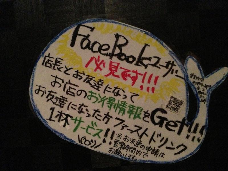 鯨屋style 長野駅前店