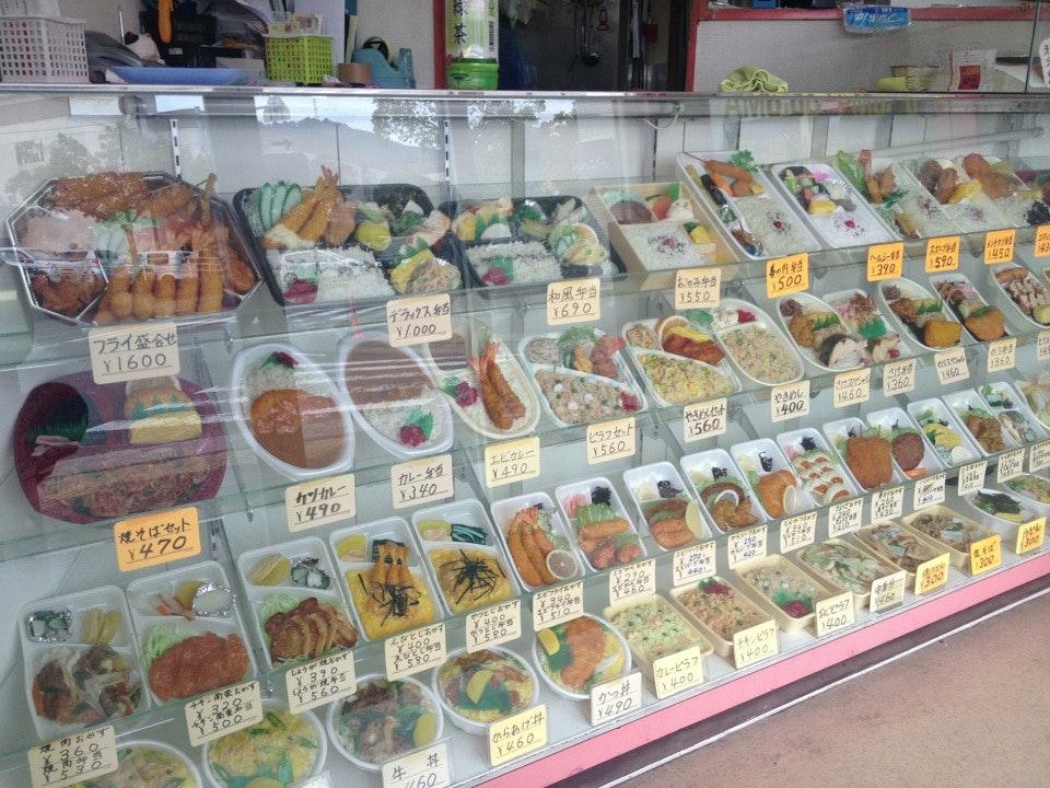 こがねちゃん弁当横浜ニュータウン店