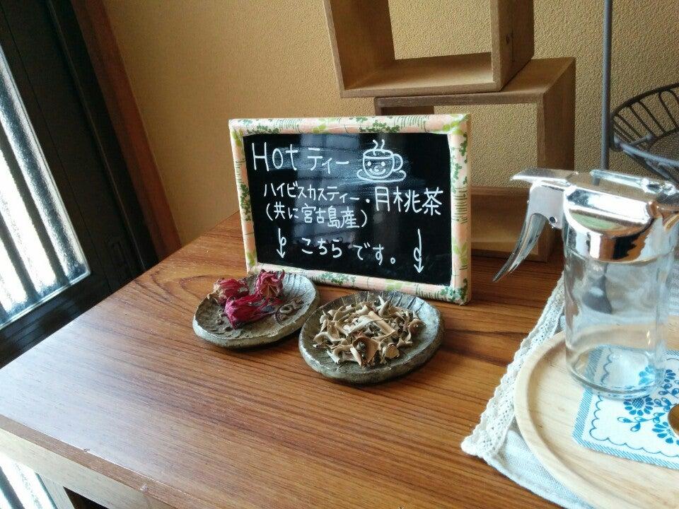 優ゆ家カフェ