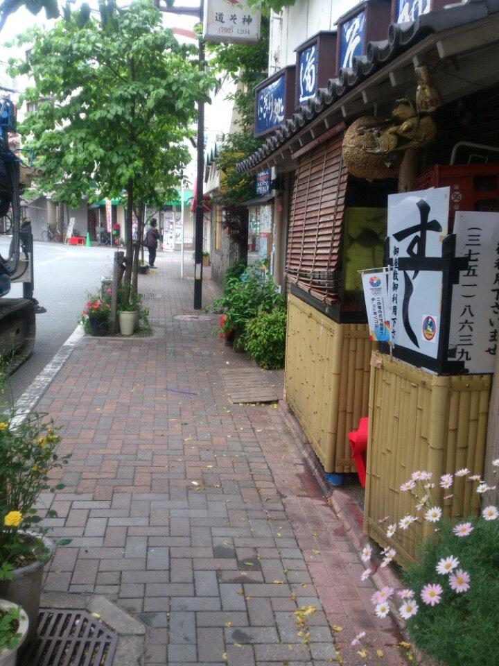 にれの木　本門寺通り店