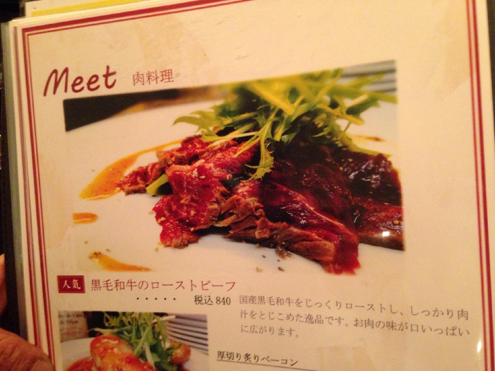 アワーズキッチン