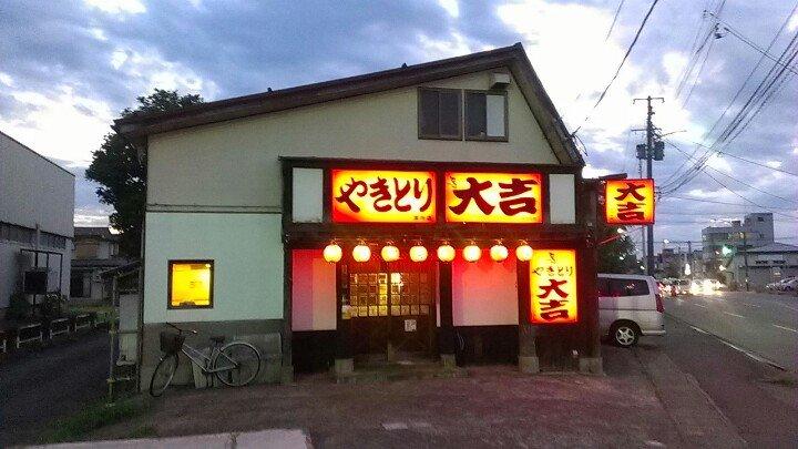 やきとり大吉 宮内店