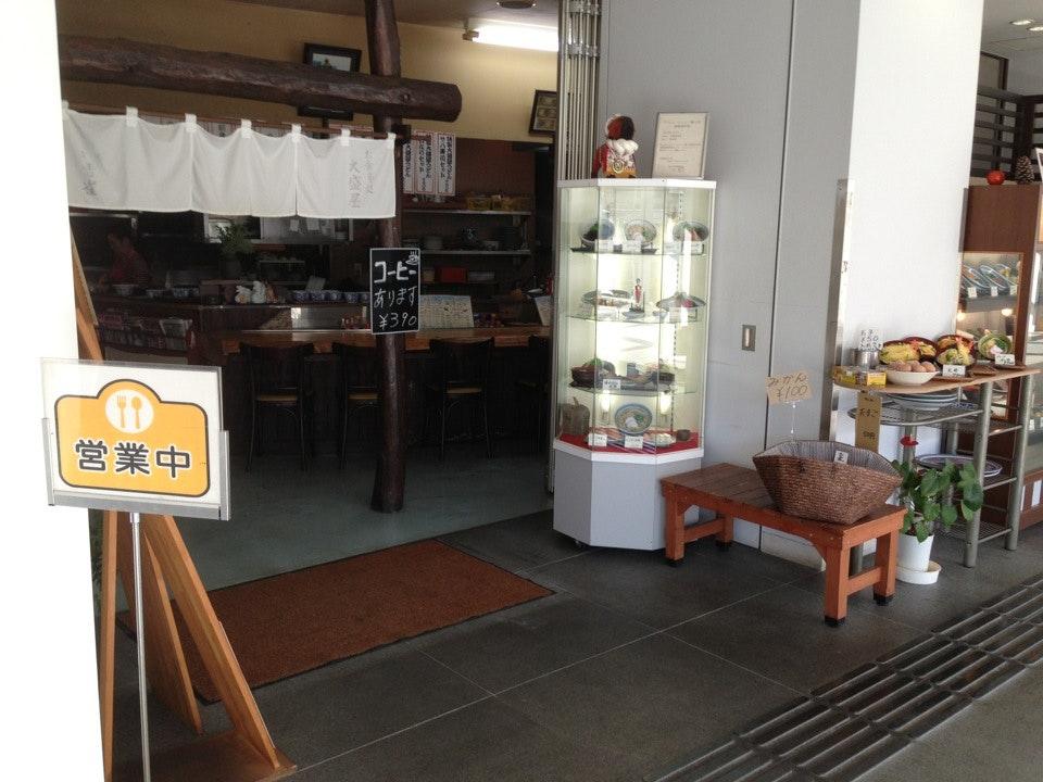 大盛屋食堂