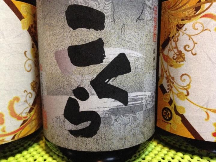 こくら