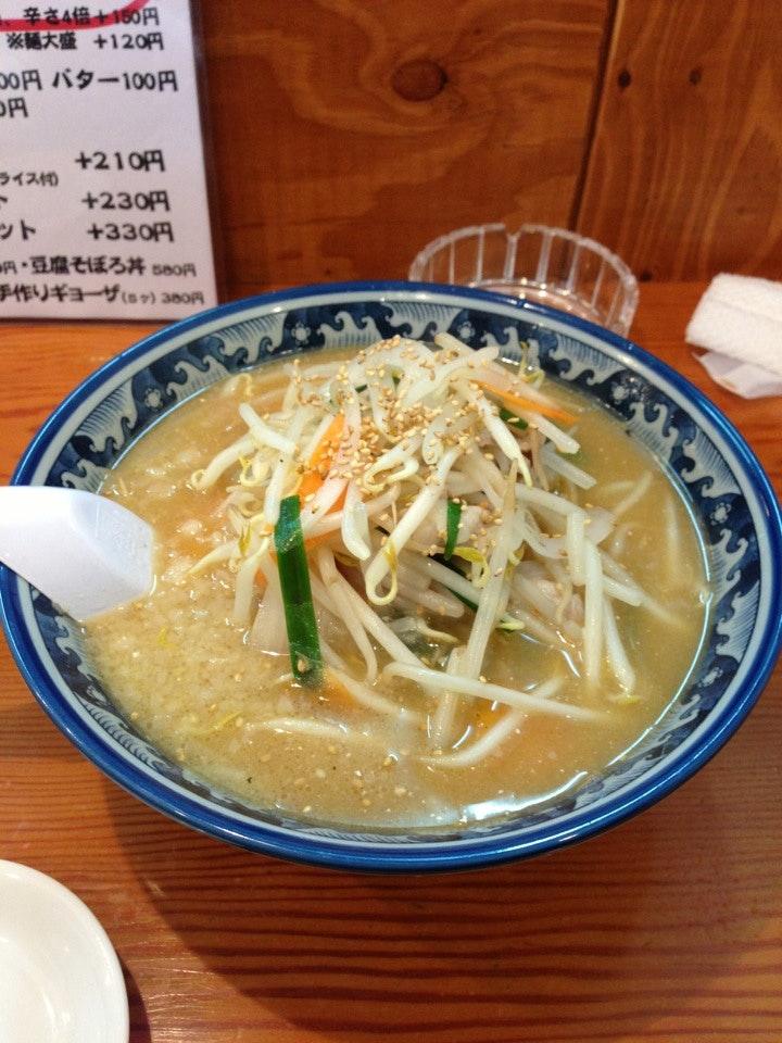 麺蔵
