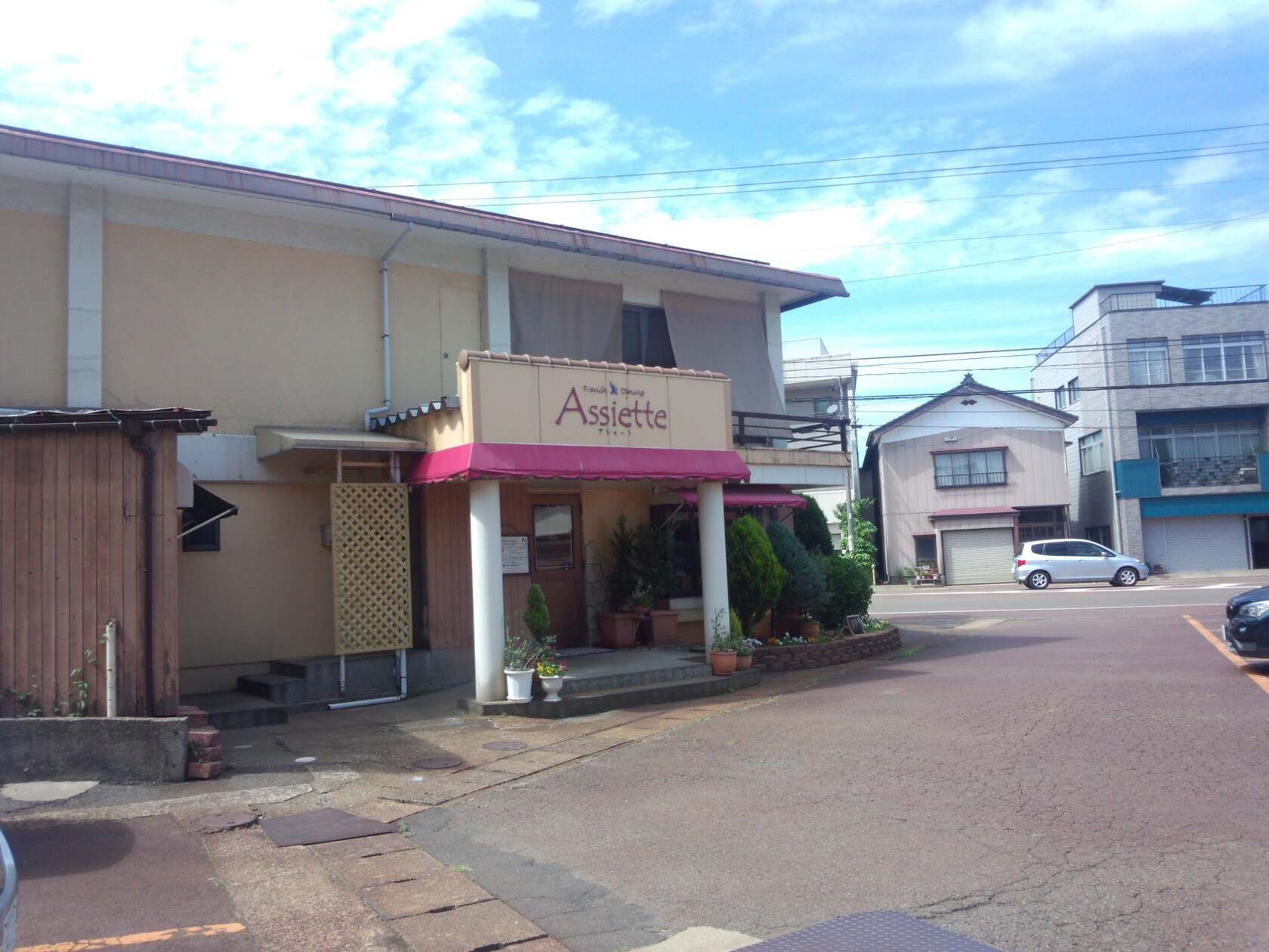 アシェット