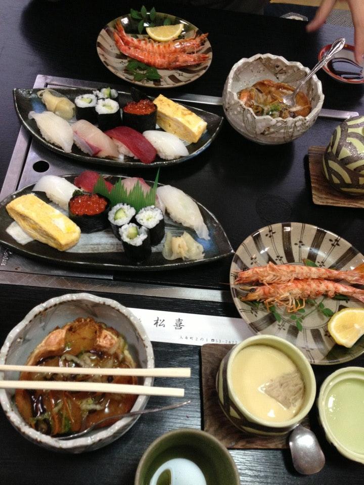 すし処 松喜