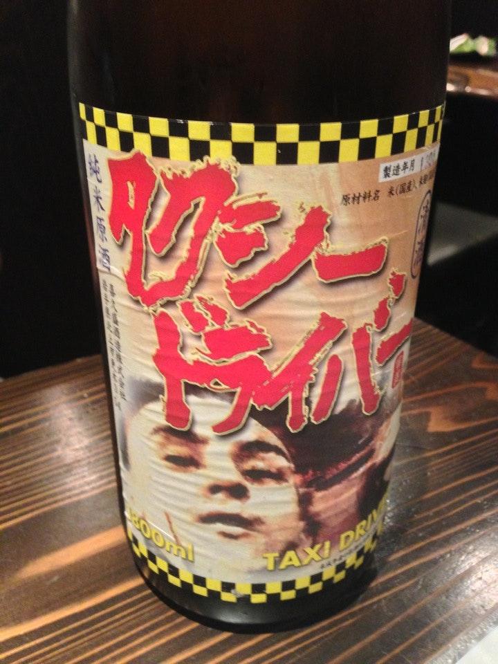 貴