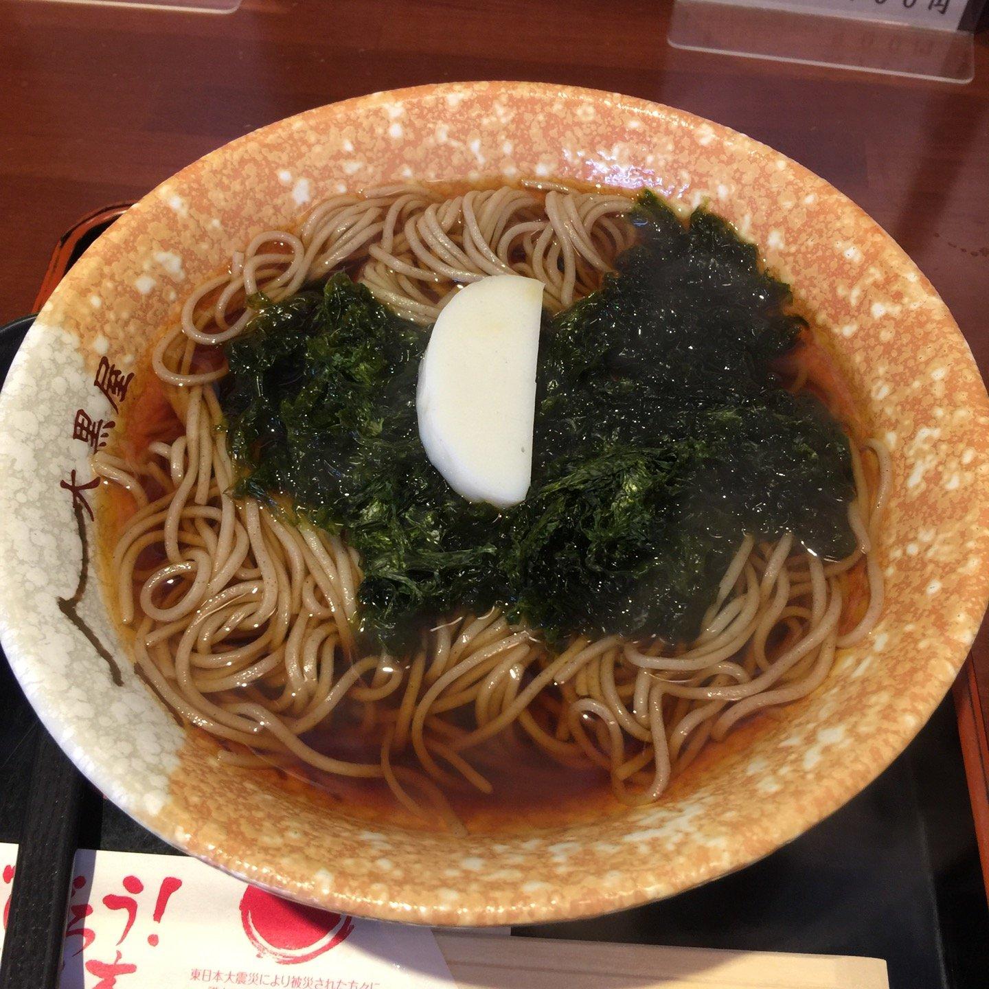 大黒屋儀右衛門
