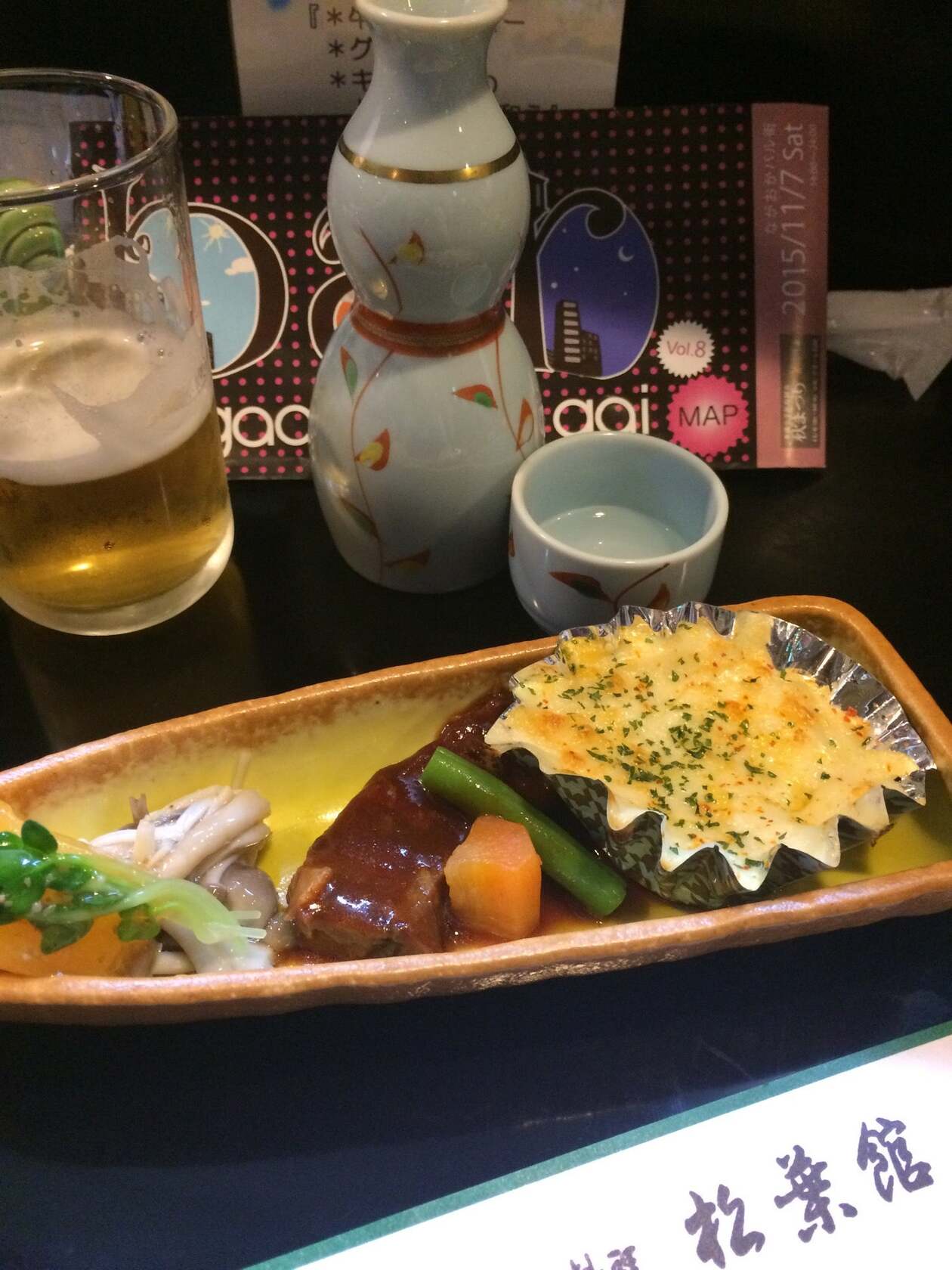 松葉館